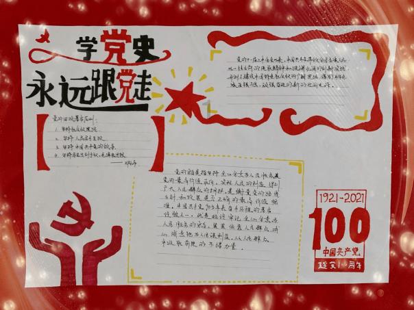 提问：臀部到大腿后侧疼痛，到底什么原因？游戏画面