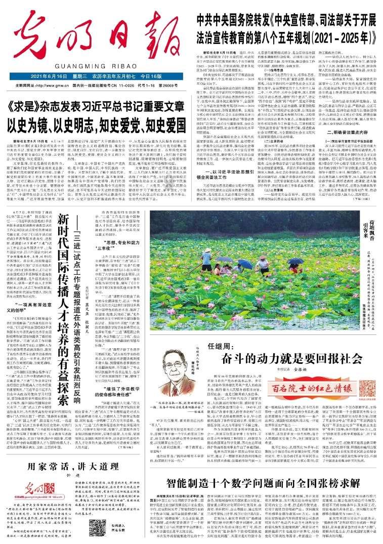 空气炸锅长期使用会致癌吗，有什么危害？游戏画面