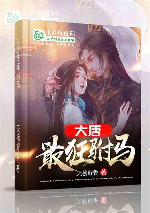 连线光球